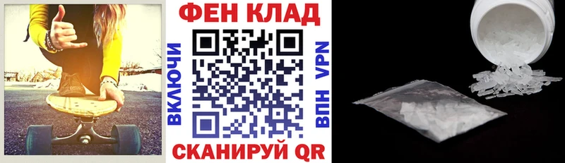 Амфетамин 97% Южа
