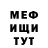 Amphetamine Розовый MR BTN