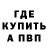 Метадон methadone Mikki Juan