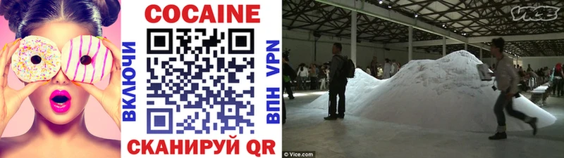 Cocaine Колумбийский  Южа 