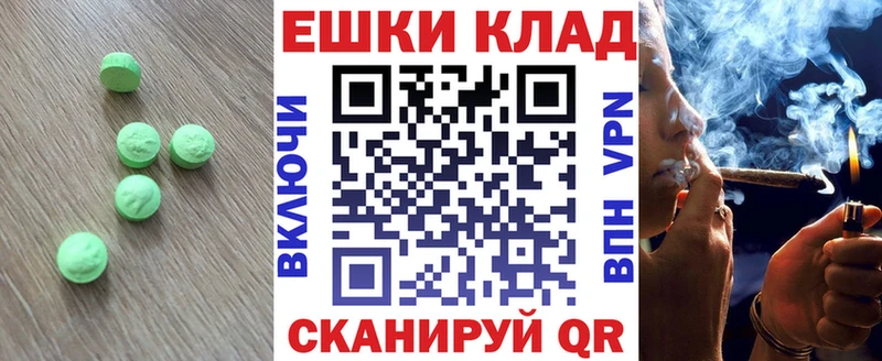 ЭКСТАЗИ бентли  Южа 