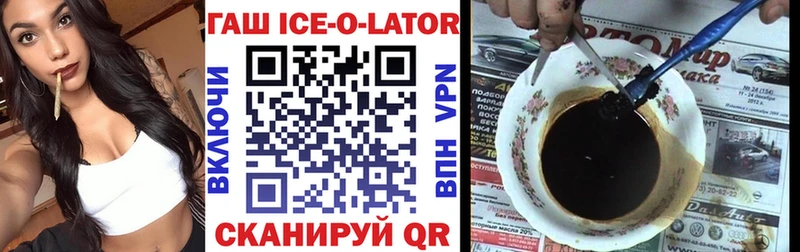 Гашиш гарик Южа