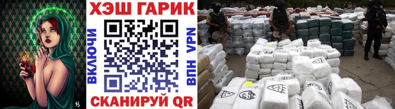 ГАШ hashish  кракен сайт  Южа 
