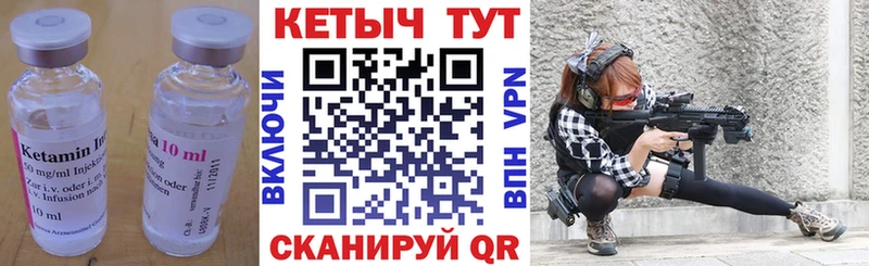 закладки  Южа  Кетамин VHQ 