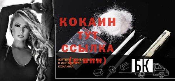 стафф Тобольск