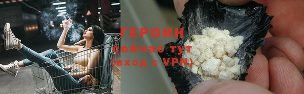 не бодяженный Тихорецк