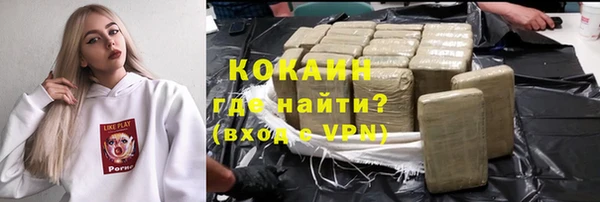 кокаин премиум Коряжма