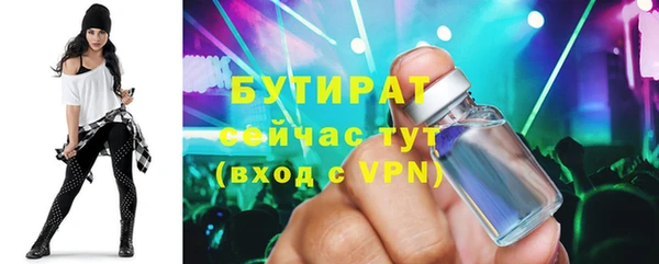 не бодяженный Тихорецк