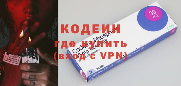 MDMA Тутаев