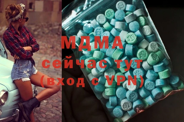 MDMA Тутаев