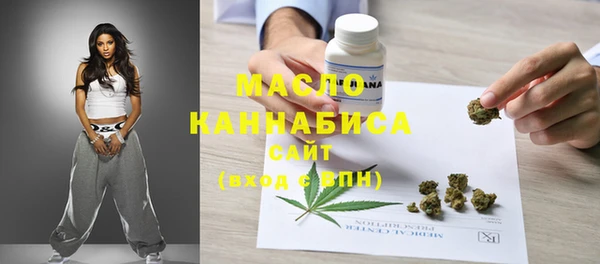 стафф Тобольск