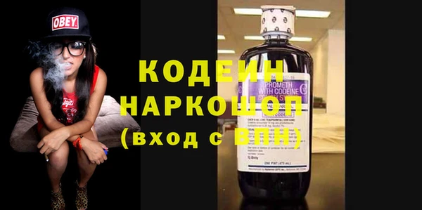 MDMA Тутаев