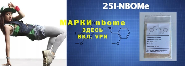 MDMA Тутаев