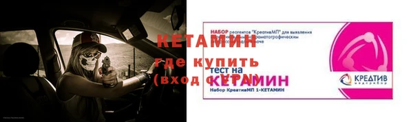 стафф Тобольск