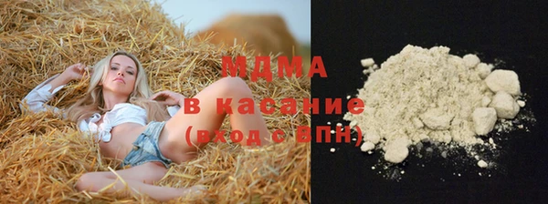 MDMA Тутаев