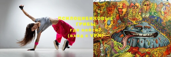 MDMA Тутаев
