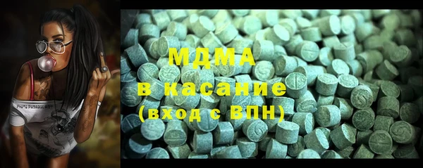 MDMA Тутаев