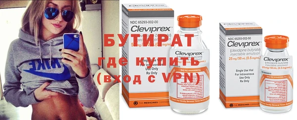 MDMA Тутаев