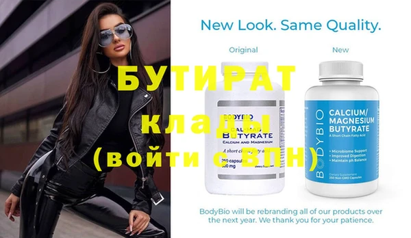 каннабис Тында