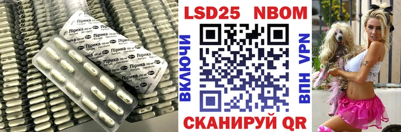 ЛСД экстази кислота  Южа 