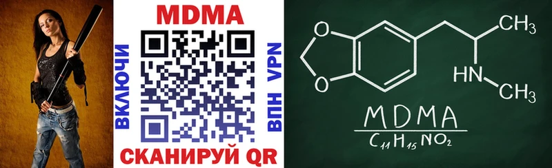 MDMA crystal  Южа 