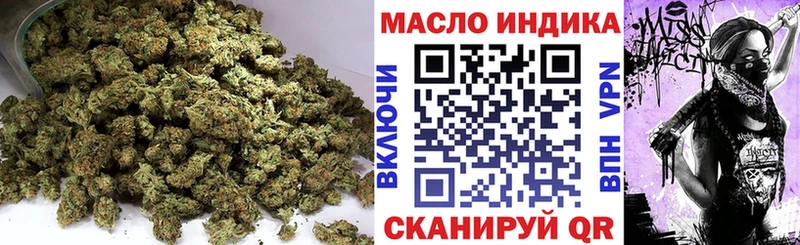 наркота  Южа  ТГК THC oil 